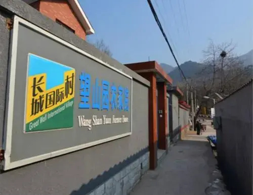 Mutianyu Great Wall Mountain Villa - Beijing — отель в Пекине, Китай