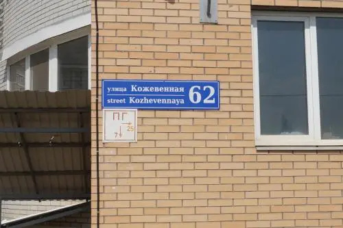 Цены на Apartments Na Kozhevennoy в Краснодаре