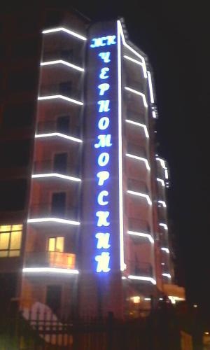 Apartment on Krymskaya 19 — отель с удобным расположением в Геленджике