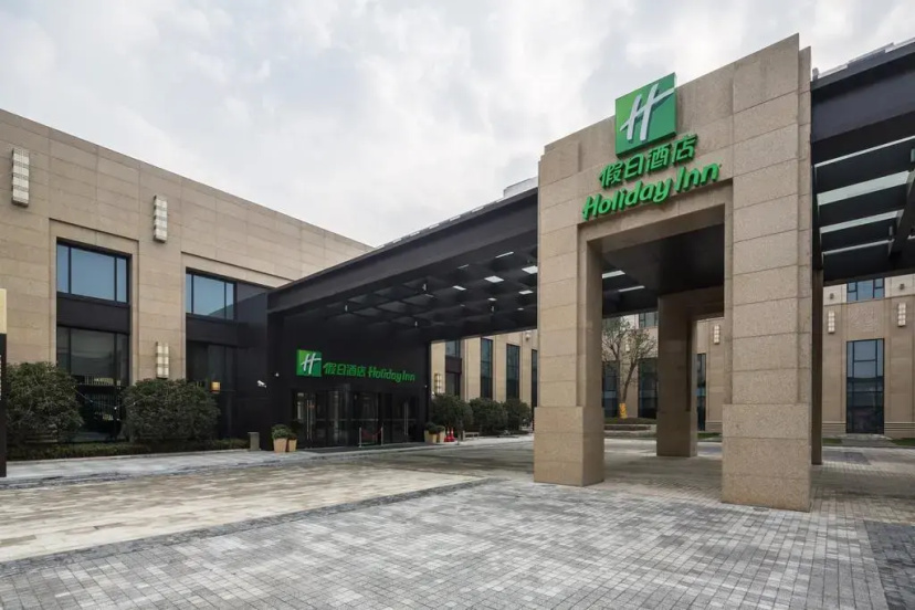 Holiday Inn Shanghai Hongqiao by IHG — всё о проживании в Шанхае