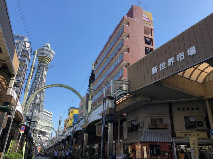 Osaka Ebisu Hotel — отель с удобствами в Осаке