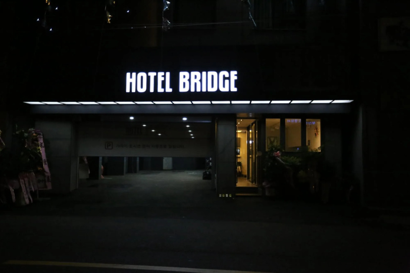 Hotel Bridge — отзывы гостей и цены