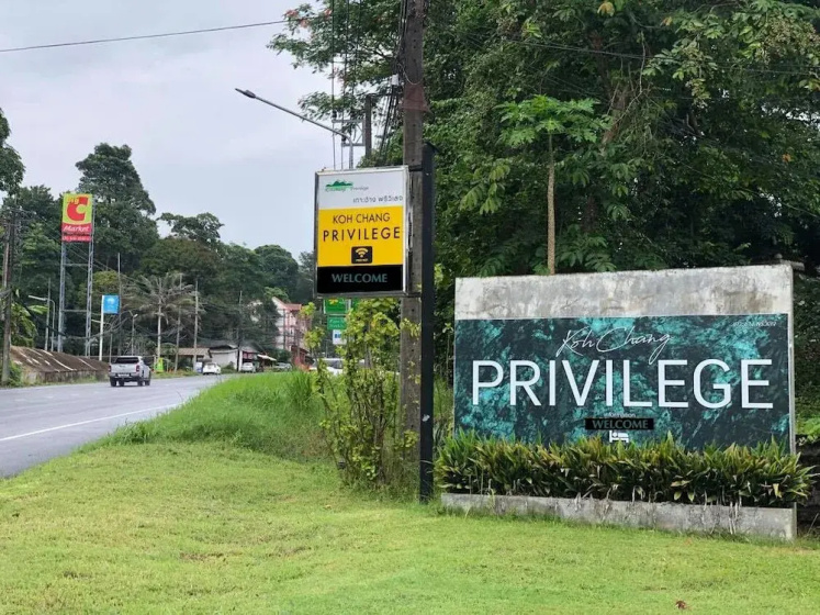 Koh Chang Privilege — комфортный отель в Чанге