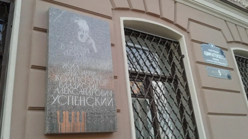 Апартаменты на набережной Адмиралтейского канала 5 — комфортный отель в Санкт-Петербурге