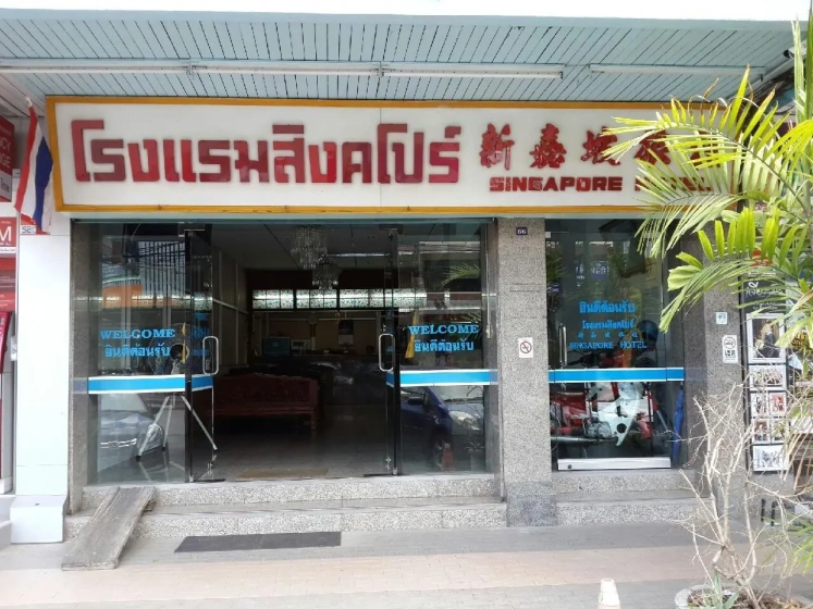 Singapore Hotel Hatyai