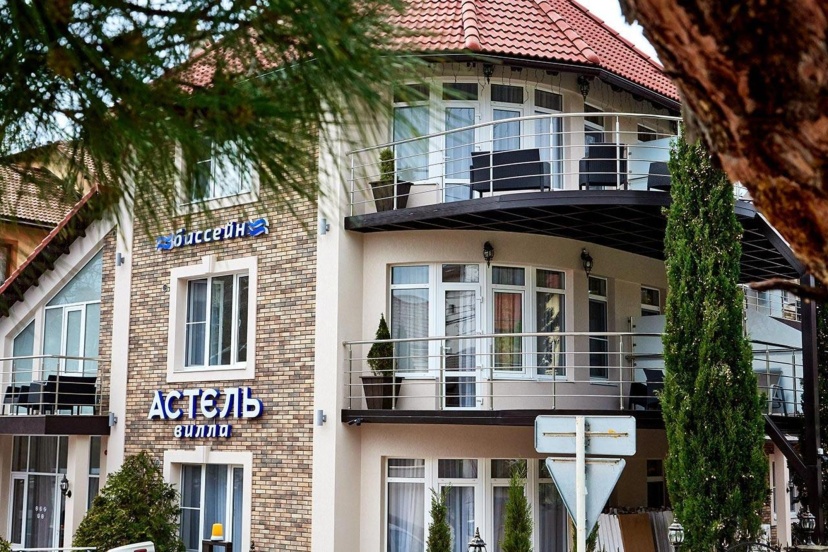 Astel Villa — комфортный отель в Геленджике
