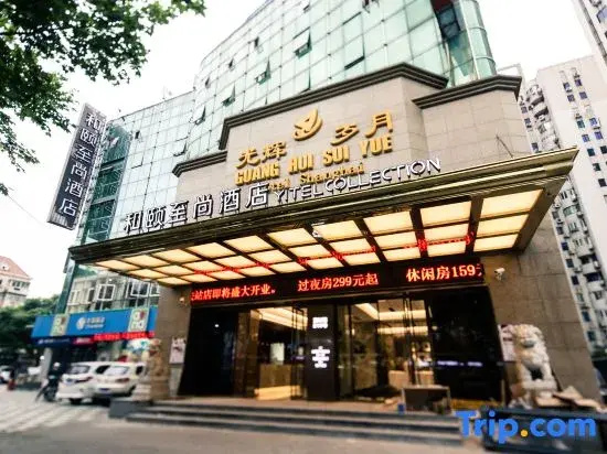 Yitel Collection (Shanghai Lujiazui, Lancun Road Metro Station) — отель в удобной локации в Шанхае