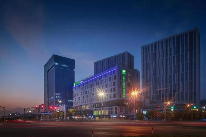 Holiday Inn Express Shanghai Huijin by IHG — комфортный отель в Шанхае