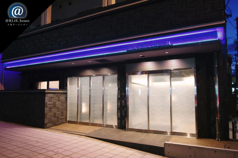 At RLiS House Osaka Domecity — отзывы гостей и цены