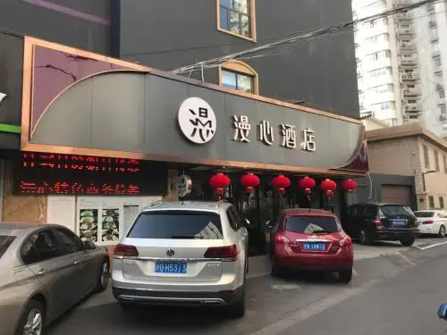 Manxin Hotel Xujiahui — отель с удобствами в Шанхае