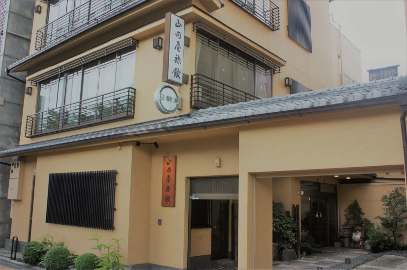 Yamadaya Ryokan — отель с удобствами в Киото