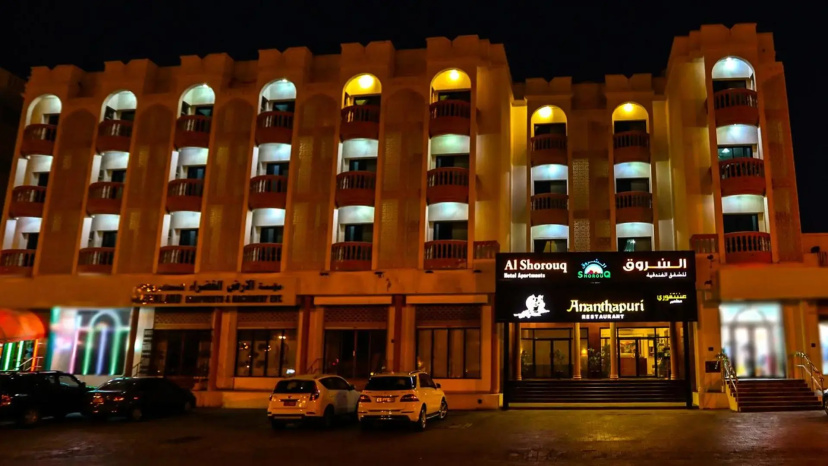 Сравните цены на Itlalat Al Shorouq Hotel в мускате