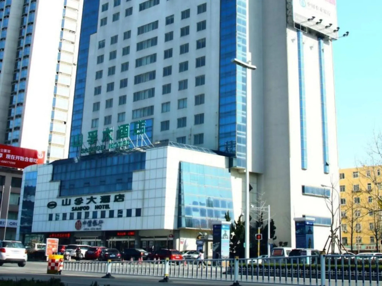 Sanfod Hotel Qingdao — забронировать отель в Циндао