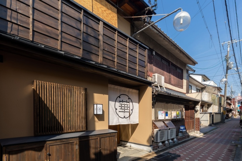 Guesthouse-Hana Starry Villa — комфортный отель в Киото