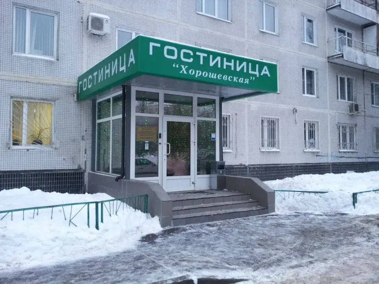 Khoroshevskaya Living Quarters - Hotel in Moscú - Photo 1