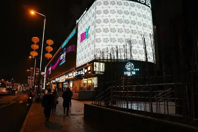 Chengdu Local Tea Hostel Poshpacker — отель в удобной локации в Чэнду