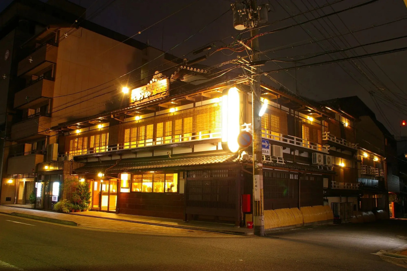 Ryokan Sawaya Honten — отель с удобствами в Киото