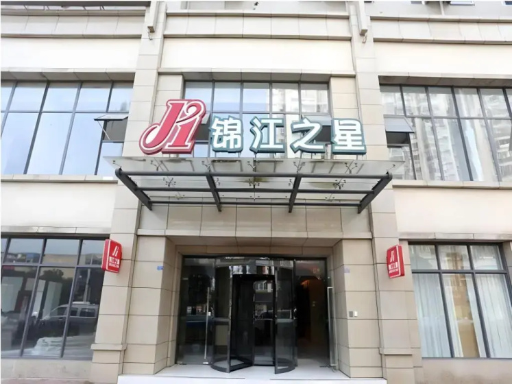 Цены на Jinjiang Inn в Чэнду