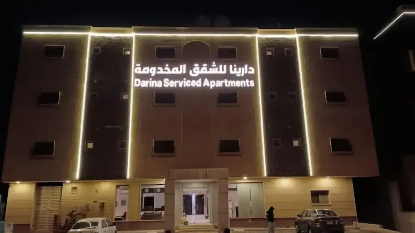 Darina Serviced Apartments — отель с удобствами в Рияде