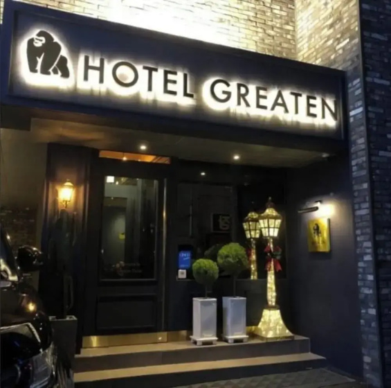 Greaten Hotel — отель с удобным расположением в Сеул