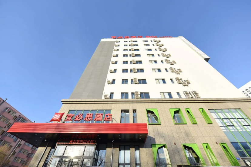 Ibis Harbin Normal University — отзывы гостей и цены