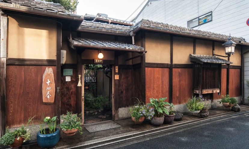 Toshiharu Ryokan 4 — отель в Киото, Япония