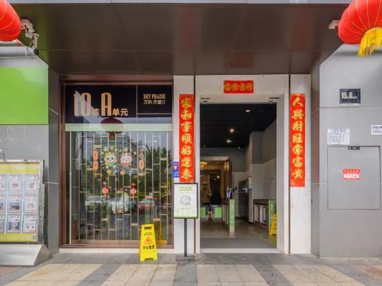Цены на Shenzhen Qiandeng Service Apartment в Шэньчжэне