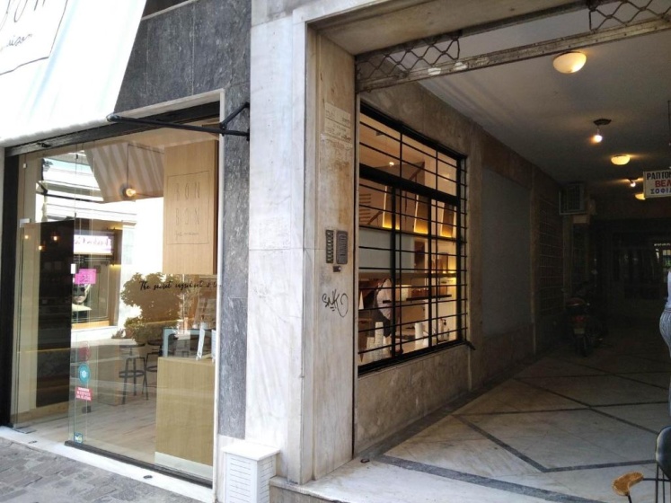 Ckbsm Athens Center Apartment — отель в Афины, Греция