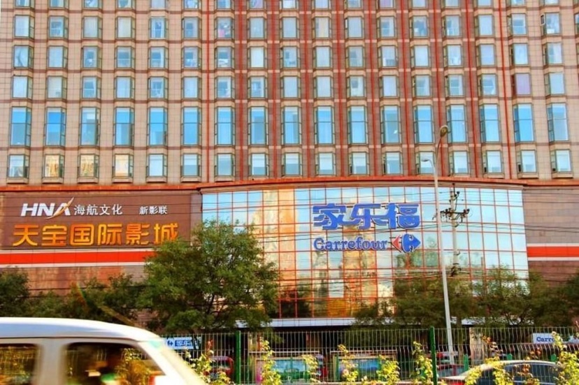 Цены на City Feature Apartment Beijing Jianxiangqiao в Пекине