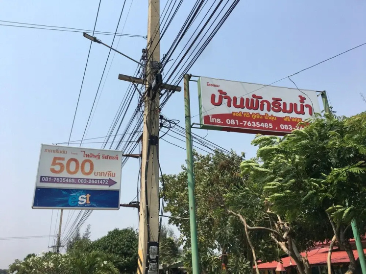 OYO 853 The Grand Koh Chang Hotel — отель с удобным расположением в Чанге