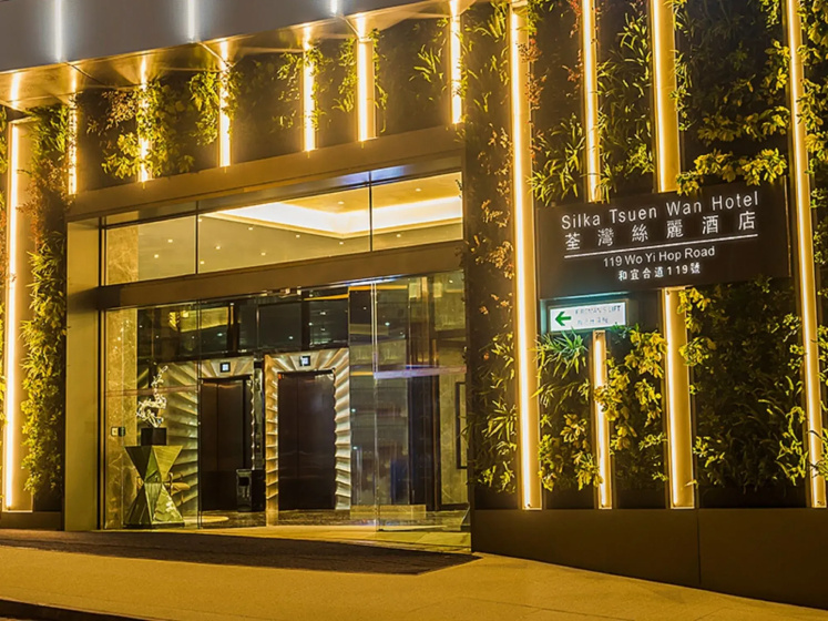 Silka Tsuen Wan Hong Kong 4 — отель в Гонконг, Китай