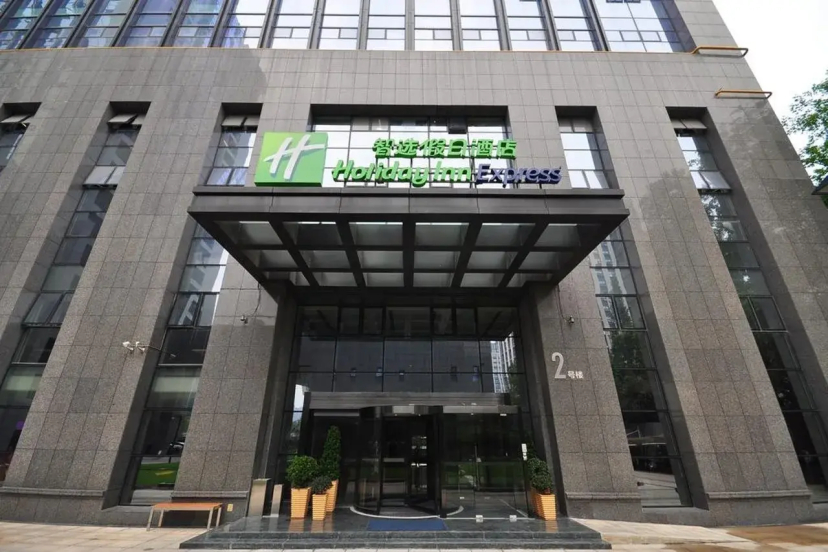 Holiday Inn Express Hangzhou Huanglong — отель рядом с интересными местами в Ханчжоу