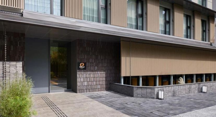 Oakwood Hotel Oike Kyoto — комфортный отель в Киото