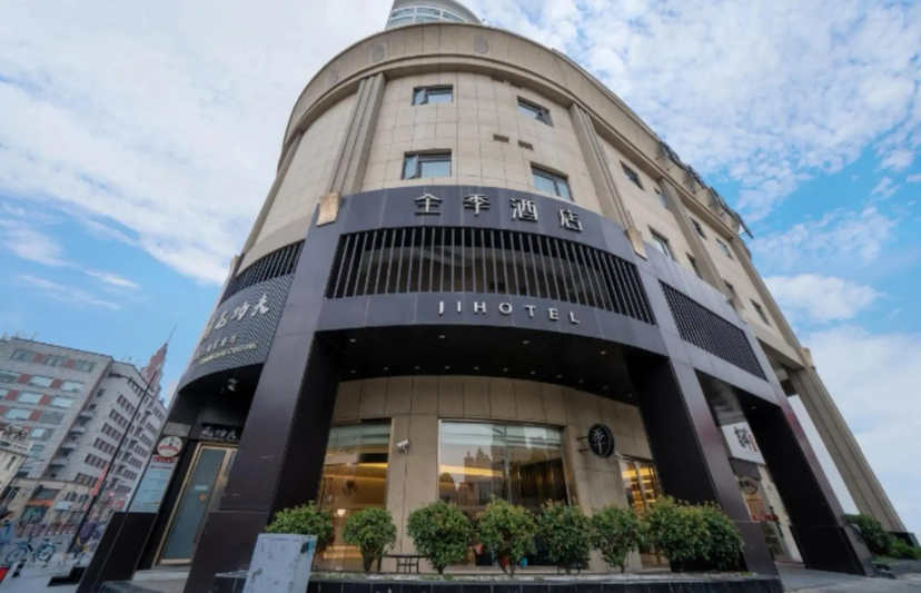 JI Hotel Shanghai The Bund Jinling Dong Road — всё о проживании в Шанхае