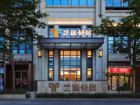 Цены на YTOUR Apartment (Shenzhen Shiyan Shangwu Subway Station) в Шэньчжэне