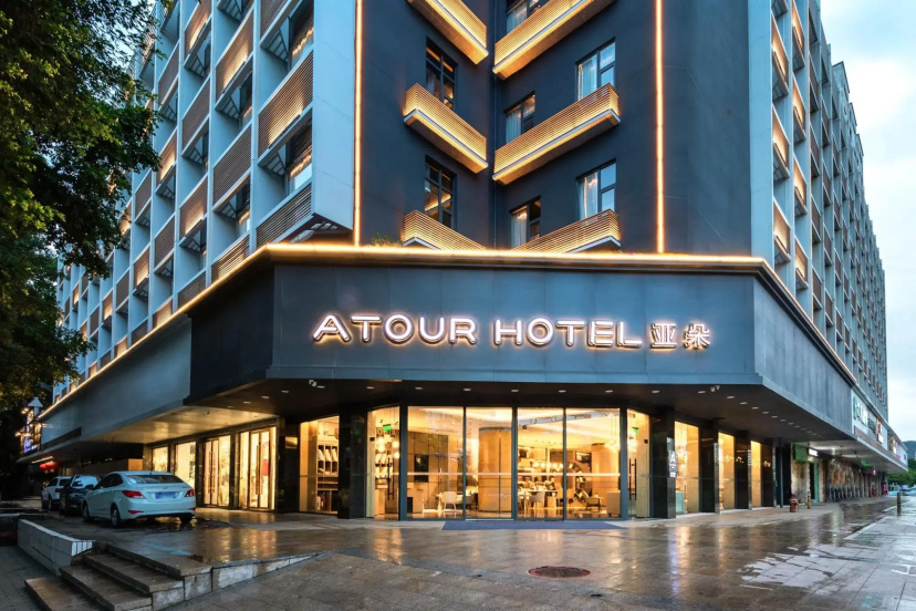 Shenzhen Huaqiangbei Atour Hotel — отель с удобным расположением в Шэньчжэне
