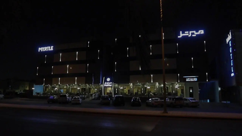 Цены на Myrtle Hotel Riyadh в Рияде