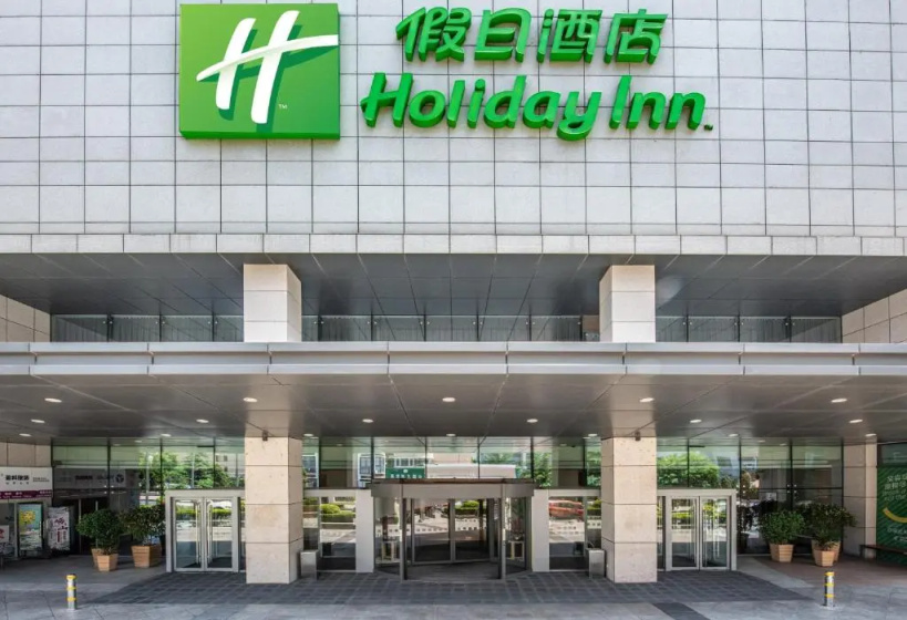 Holiday Inn Qingdao City Centre by IHG — отель с удобствами в Циндао