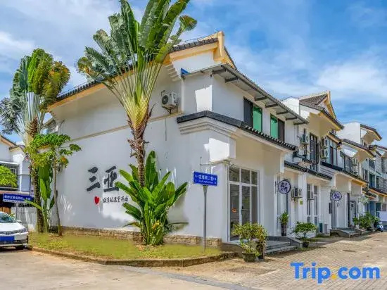 Yiyemei Villa (Sanya Haitang Bay Branch) — отзывы гостей и цены