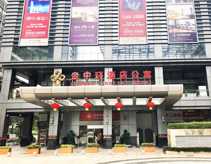 Golden Central Hotel Shenzhen — отель с отзывами гостей в Шэньчжэне
