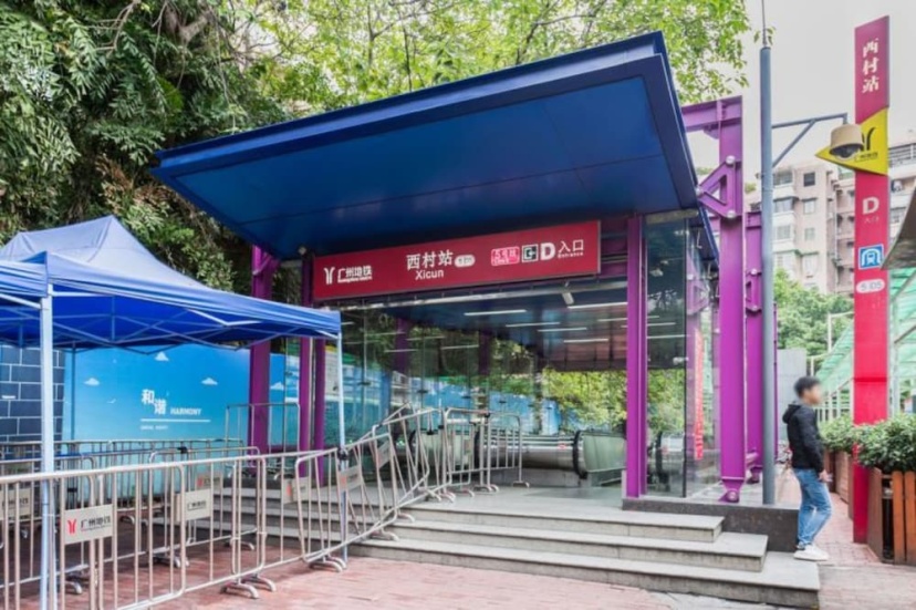 Guangzhou Zicuidie International Apartment — отель в Гуанчжоу, Китай