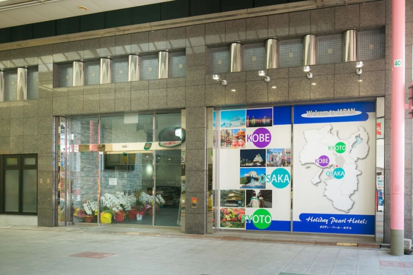Holiday Pearl Hotel 3 — отель в Осаке, Япония
