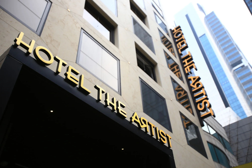 Hotel The Artist Yeoksam — забронировать отель в Сеул