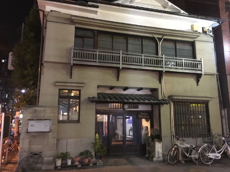 Taito Ryokan — отель с удобствами в Токио