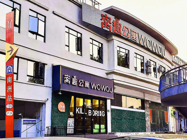 WOWQU Apartment Guangzhou Haizhu Passenger Station Nanzhou — отзывы гостей и цены