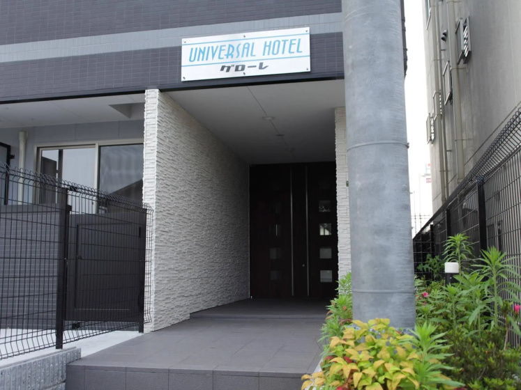 Tabist Gloire Osaka — комфортный отель в Осаке