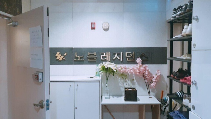 Noble Residence 2nd Korea University — комфортный отель в Сеул