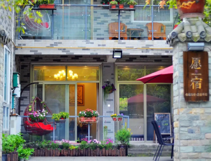 Dream House Qingchengshan — отзывы гостей и цены
