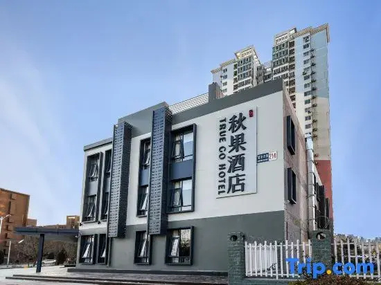 True Go Hotel (Beijing Wangjing Science Park Store) — отель с удобным расположением в Пекине