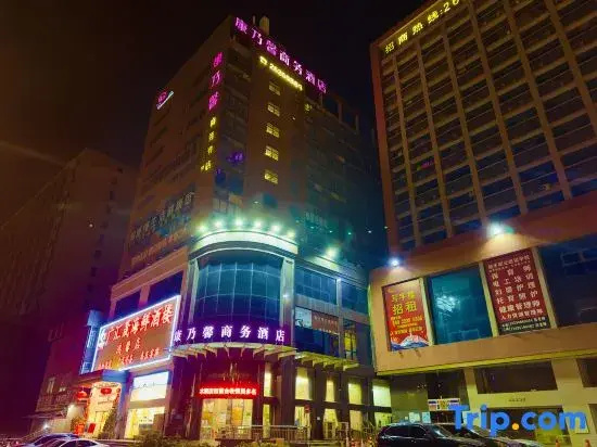 Carnation Business Hotel — отель с удобствами в Гуанчжоу